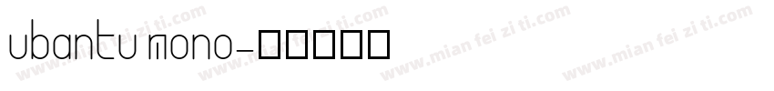 ubantu mono字体转换